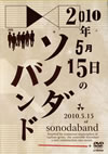 ??????????[?10X???15???????????? [DVD]