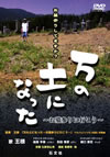 ???????c??????A????????????? [DVD]