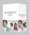 ????????????????c????䱇????D????<?? DVD-BOX2??5??T??? [DVD]