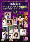 V?ⶇ?X??????????????? ??????????5X??⸍????????? Vol.1 [DVD]