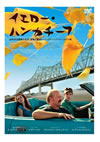 ?????????????('08P? [DVD]