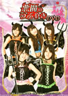 ??-ute[??????c???????????????????????????????????????????c???c?? [DVD]