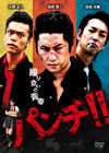?????!! [DVD]