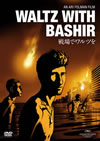 ????????? M???? [DVD]