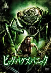 ?????????????????? ???? [DVD]
