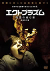 ?????????? ????2??M ?>Mg??('09P? [DVD]