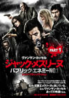 ??c?????<????? ??????????????? No.1 Part.1 [DVD]