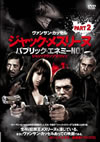 ??c?????<????? ??????????????? No.1 Part.2 [DVD]