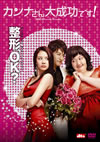 ????????C???????[?('06???? [DVD]
