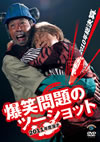 ??K????[?11X㍤?? 㺆?? ??K????????????????2010X?㯍??? [DVD]