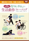 ??⸍????L??H?????R?VD ?E?[ ????????????? ??㲎??????????? ?????????????䫌???\??? [DVD]