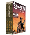 ???????????? 3???????DVD Vol.3???????????????V??3??T??? [DVD]