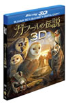 ??????? 3D[?2D?????????????2??T??? [Blu-ray]
