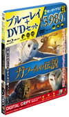??????? ???????DVD?????????????M????c????T??? [Blu-ray]