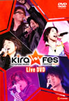 Kiramune Music Festival 2010 Live DVD??2??T??? [DVD]