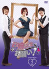 ??K???????@???[?DVD-BOXII??4??T??? [DVD]