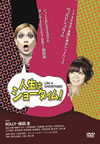 ⸍??????????[???2??T??? [DVD]