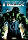 ???????c????????'08P? [DVD]