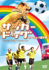 ??????????? ???????????'04P? [DVD]