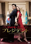 ?????????????????????('09???? [DVD]