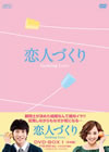 ??⸍??????Seeking Love?? DVD-BOX1??8??T??? [DVD]