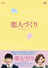 ??⸍??????Seeking Love?? DVD-BOX2??7??T??? [DVD]