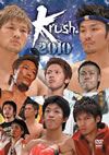 Krush 2010 [DVD]