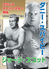 ???????????????? vol.15 ????????????????????????? [DVD]