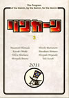 ??????VD 3??2??T??? [DVD]