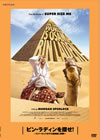 ????????c??????[????????????????????V?????[???('08P?[?????P ?????????䤊??TV [DVD]