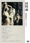 ???????[????? ????????????L?A?????????????????????䦇M[ [DVD]