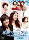 ????????????????T?H???????D M???? DVD-SET2??4??T??? [DVD]
