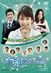 ?????????? DVD-BOX3??6??T??? [DVD]