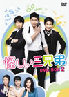????????[? DVD-BOX2??5??T??? [DVD]