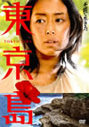 ?R [DVD]