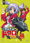 ?䇸C^?????<????[?2??2011X?????????????M????c????T??? [DVD]