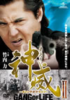 D?G????????? ??c??????????? PARTII [DVD]