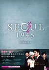 ????945 DVD-BOX 6??5??T??? [DVD]