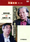 N??? K?V ????????C???????? F??]?s????? [DVD]