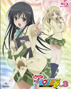 ???c? To LOVE??-??????- K?V????????M????? [Blu-ray]