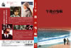 ??]?????'76?? [DVD]