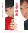 ?????? F????????<?????????? [Blu-ray]