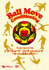 ?????????????? ???????????????c??????????????????????[??? [DVD]