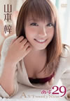 P??[????29??As TwentyNine?? [DVD]