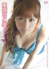 ????????[???c?<?????<?????? [DVD]