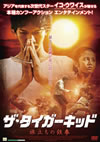 ???????????????J??<??????('09????????? [DVD]