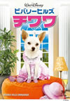 ????????????????'08P? [DVD]