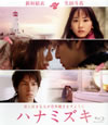 ??????? [Blu-ray]