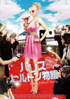 ????????????? O?????????? [DVD]