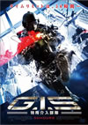 G.i.S ??????? 56HOURS('10?) [DVD]